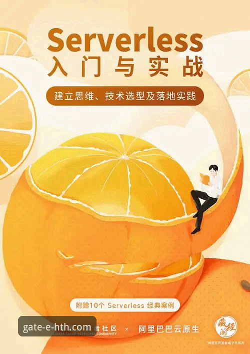 资深用户分享华体会官网电脑版最新版使用心得：从下载到实战的完整体验