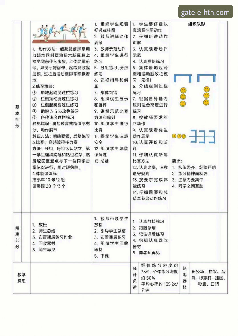 华体会官网新手教程 华体会体育平台新手入门:3个核心步骤与5项技术细节评测