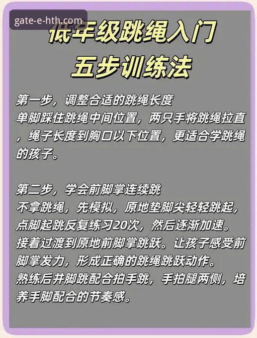 华体会体育平台的5个实用技巧，让你快速上手官网入口必备操作