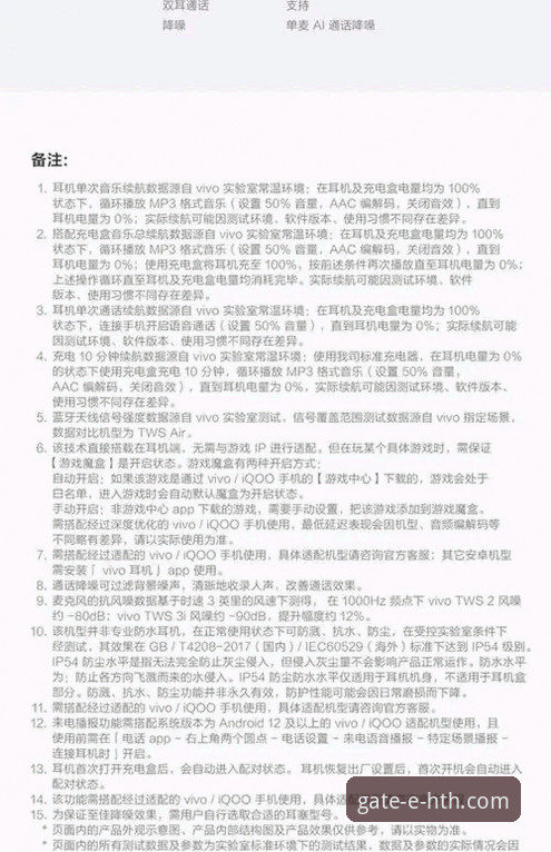 深度揭秘华体会体育平台：一份被资深用户珍藏的完整使用指南