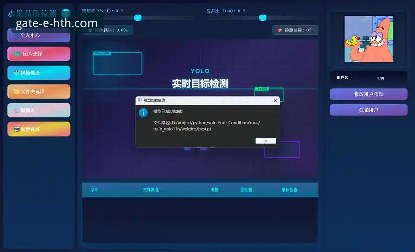 华体会体育平台最新版本v2.0.5上线：APP下载体验深度技术评测