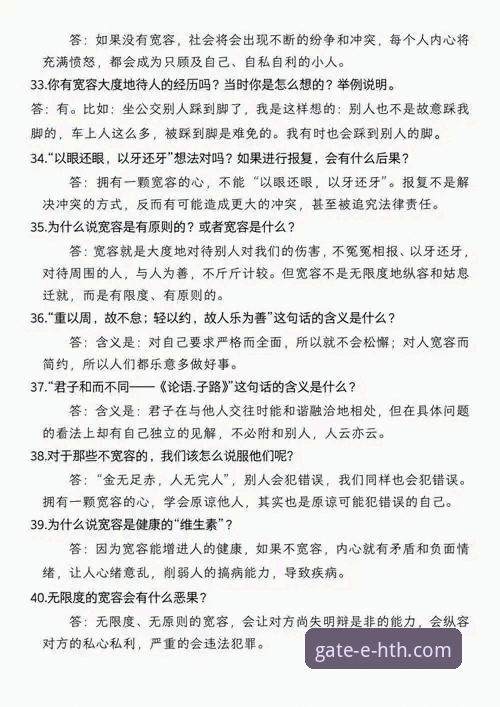 解锁华体会体育投注乐趣的3个核心维度与5个实用策略